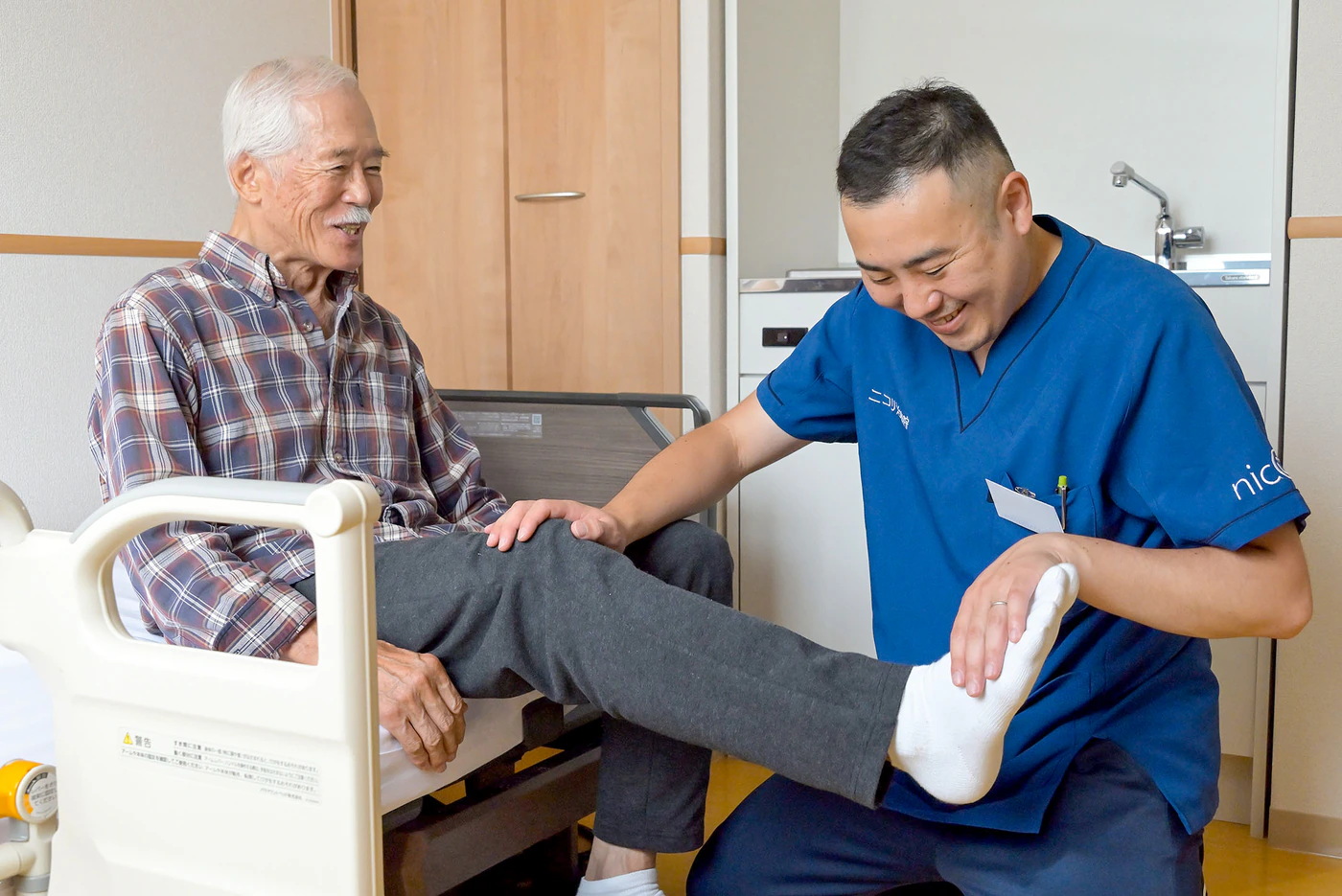 施術を行うスタッフと利用者様